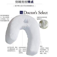 Newest U-Shaped Pillow Plus Side Sleeper Pillow U-Shaped Pillow Waist Support Pillows Hold Neck Spine Protection Sleep Buddy